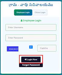 GSWS Login: Accessing the AP Grama Sachivalayam Login Dashboard on Gramawardsachivalayam.Ap.Gov